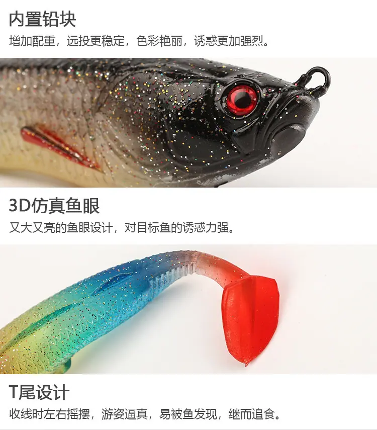 25克T尾包铅鱼_04.jpg