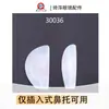 Nuevas almohadillas nasales de silicona suave y cómodas en forma de semicírculo, soporte para gafas, almohadillas nasales de forma especial, almohadillas nasales de enchufe completo