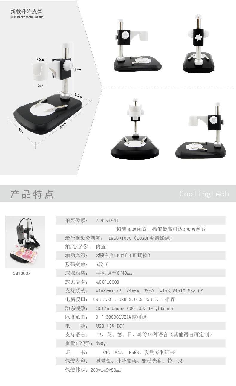 5m1000x-st2_5