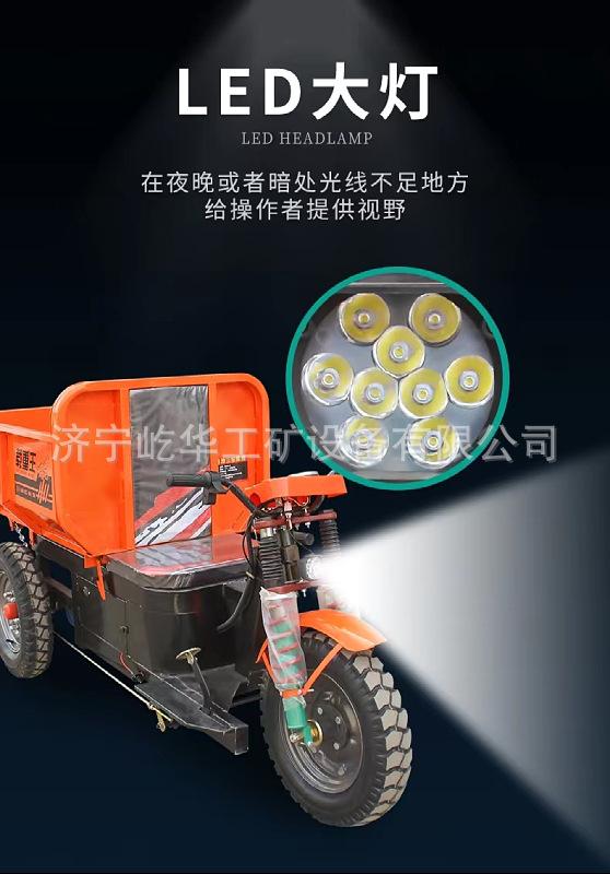 工程三轮车9.jpg