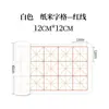 Papel Cuadriculado Engrosado para Práctica de Caligrafía, Semi-Crudo y Semi-Cocido, Papel Especial para Principiantes para Practicar Escritura con Pincel, Papel con Bordes Rugosos para Copiar