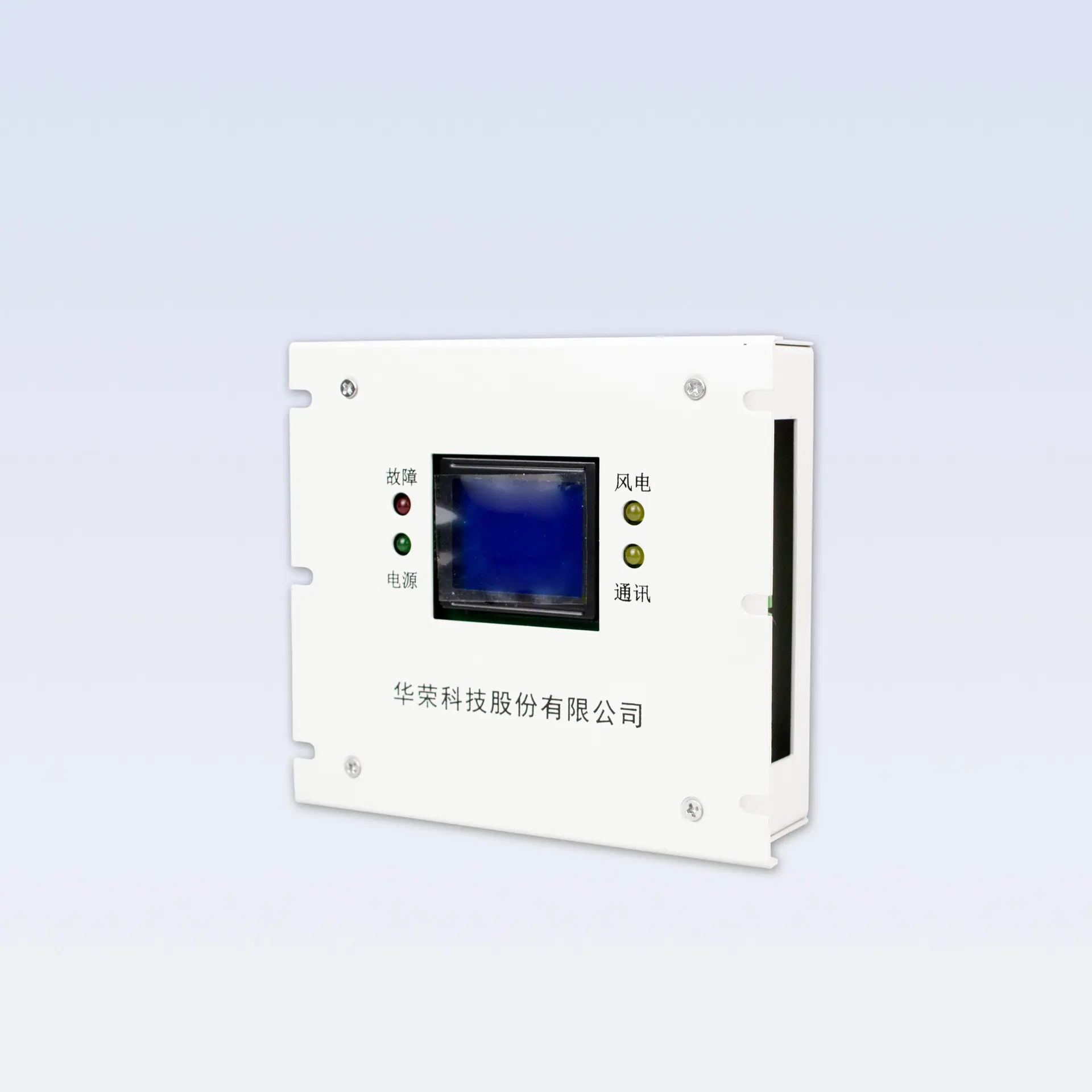 HR-400 磁力启动器综合保护装置1