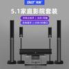 Xenko Home Theater Sala de Estar Som Surround Terno Home TV K Song Subwoofer Combinação Alto-falante Completo 5.1