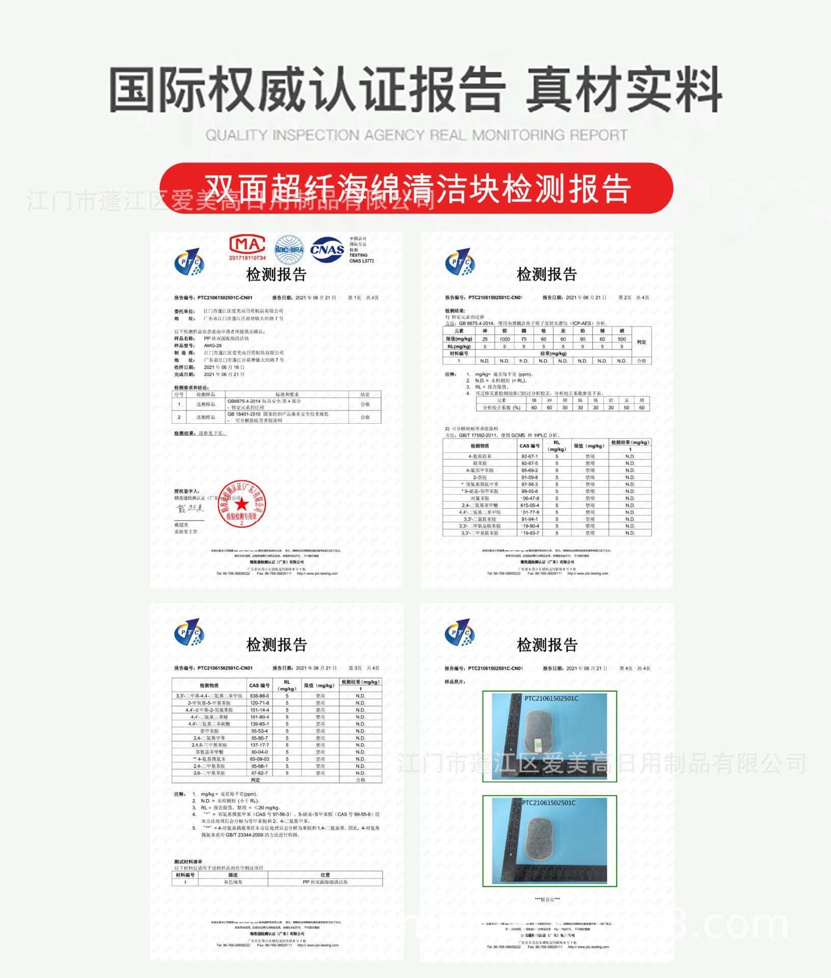 微信图片_20210626160521