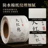Etiqueta enrollable para té Dahongpao, autoadhesiva de papel de algodón impermeable, impresión en rollo de pegatina para lata o botella de té de roca