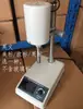 Homogeneizador Emulsificador de Alta Velocidad Rcd-1A, Emulsificador Homogeneizador de Dispersión Jj-2, Máquina Trituradora de Tejidos Fsh-2A, Homogeneizador