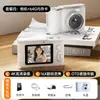 Cámara Digital CCD con Autofoco, Cámara de Alta Definición, Cámara Compacta Portátil para Celebridades de Internet, CCD Retro
