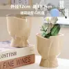 Maceta de Cerámica con Plato para Uso en el Hogar, Exquisita Estilo Ins Blanco Lujo Ligero Minimalista Estilo Crema Maceta para Orquídeas Suculentas