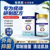 Creme antibacteriano removedor de verrugas 50g, creme herbal Keyou para uso externo, solução para pele Keyou, disponível para dropshipping