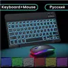 Set de Teclado Silencioso para Carga de Tablet Transfronteriza de Modo Dual con Logotipo Luminoso