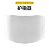 Protector de dedos de acero inoxidable para cortar, protector de mano, protector de dedos, protector de dedos para cortar en casa, producto de fábrica