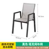 Mesas y Sillas de Exterior Hechas de Madera Plástica, Aleación de Aluminio y Tela de Malla para Patios, Jardines, Balcones, Calles Comerciales, Hoteles, Casas de Huéspedes y Zonas Turísticas