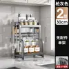 Prateleira de armazenamento para cozinha, multi-nível, de chão, para bancadas, porta-temperos, porta-facas e armazenamento para óleo, sal, molho e vinagre