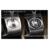 Adecuado para Honda Civic de 06-11 de octava generación, decoración de pegatina de traje de palanca de cambios automática de fibra de carbono, modificación interior