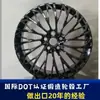 20 Años de Experiencia en Exportación, Oem/Odm Bujes de Rueda Forjados Electroplateados de 17 18 19 20 21 Pulgadas desde la Fábrica Fuente