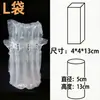 Saco de coluna de ar à prova de choque embalagem spot de embalagem de ventilador elétrico saco inflável saco de coluna de bolha expresso saco de coluna de ar fabricantes