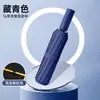 Paraguas plegable totalmente automático con un tacto de alta gama, adecuado tanto para uso soleado como lluvioso, sombrilla con revestimiento negro para protección UV