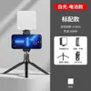 Luz de Relleno Mini Portátil Selfie Fotografía en Vivo RGB Móvil Live Foto Video Iluminación Luz de Bolsillo LED