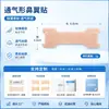 Direto do fabricante: almofadas respiráveis para ponte do nariz, cor da pele, feitas de tecido não tecido, disponíveis em estoque, leves e respiráveis, atacado