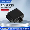 O Ignitor Digital Zjkoch é Adequado para Gasolina e Está Disponível Exclusivamente para Uso Transfronteiriço 3Gd-85540-20