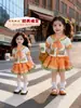 Conjunto de Uniforme JK Estilo Academia para Niñas, Nuevo y Moderno de Dos Piezas (Camisa y Falda) para Niños, Verano 2026