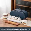 En stock Set de Té de Viaje Set de Tazas Express Set de Té Portátil de Una Tetera y Cuatro Tazas para Maestros y Personas Mayores