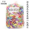 Card Xuan bandagem grande elástico de cabelo cor preto puro elástico de cabelo infantil elástico de cabelo descartável elástico de cabelo para cabeleireiro