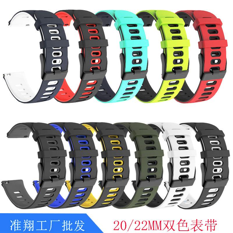 20mm 22mm双色表带283