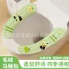Almofada Adesiva Universal para Assento de Vaso Sanitário, Almofada de Banheiro para Uso Doméstico, Adesivo Lateral Esquerda, Lavável, Resistente à Sujeira, Almofada Espessada para Assento de Vaso Sanitário