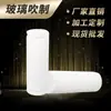 Cubierta de tubo de lámpara doméstica cilíndrica hueca cubierta de tubo de lámpara de longitud media accesorios de lámpara ajustables