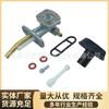 Interruptor de Válvula de Combustible Adecuado para Arctic Cat 250 300400 450 500 047 0-445