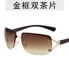 Nuevos lentes de sol europeos y americanos sin montura de diamantes, moda retro, cuadrados de metal, tendencia, calle, forma cóncava