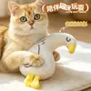 Brinquedos para Animais de Estimação Suprimentos para Gatos Cat Teaser Erva-do-gato Mastigável Descompressão Ganso Grande Raposa Pelúcia Barulhenta