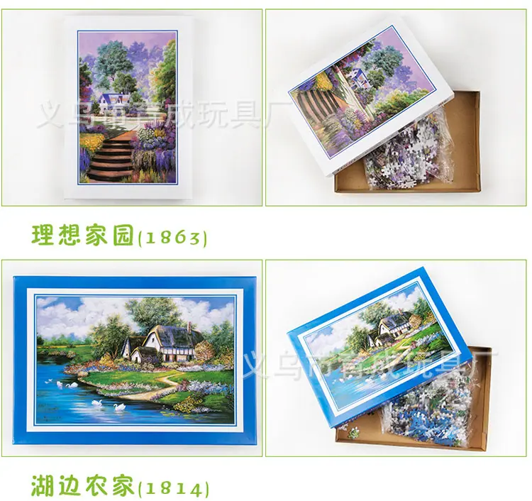 拼图1000片装_14