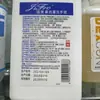 Gel Antibacteriano para Manos Jiefurou para Hospital, Hogar y Limpieza y Desinfección de Manos, Boca y Pies de Niños 500ml Limpiador Antibacteriano de Manos y Removedor de Bacterias