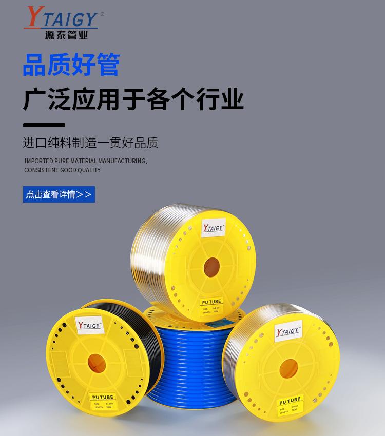 气管详情页海报.jpg