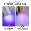 Lâmpada de LED Importada Nova Lâmpada de Metal Reta Holofote para Unhas Lâmpada de Fototerapia para Manicure Portátil de Mão Armazenamento de Energia Mini Grelha