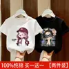 Ropa de Verano de Algodón Puro para Niñas de Manga Corta 2026 Nuevo Estilo Coreano Holgado Camiseta de Media Manga para Niña Ropa Infantil Camiseta Verano
