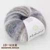 Mohair gradiente colorido 25g para tricô DIY manual de peças de vestuário, cachecóis, chapéus, novelos de lã, mohair tingido em seção longa