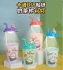 Taza de Té con Leche de Dibujos Animados de Venta Caliente de Comercio Exterior Lámpara de Mesa Lindo Conejo Mascota Mini Luz Nocturna Plegable Tres Niveles con Calcomanías DIY