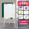 Soporte de Papel para Pizarra Blanca Tipo Móvil Vertical Tablero de Escritura Oficina Reunión Entrenamiento Pizarra Magnética Tablero de Dibujo de Tres Patas Doble Cara