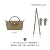 Venta directa del fabricante, adecuado para bolso interior mini Longchamp, papel DuPont, bolso Dumpling Longchamp, funda interior para teléfono móvil