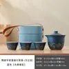 Juego de Té Kung Fu Rápido Portátil de Cerámica para Viajes al Aire Libre Camping, Recuerdo de Evento, Personalizable con Logo