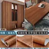 Papel Pintado Adhesivo de PVC con Textura de Madera Autoadhesivo para Armario Muebles Puerta Mesa Renovación Impermeable a Prueba de Humedad Autoadhesivo Engrosado