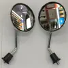 Espejo Retrovisor Reflector de Reversa Espejo Cromado Universal para Motocicleta Vehículo Eléctrico