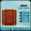 Adesivos de Gel Artemísia Adesivos para o Umbigo Adesivos de Gel para Barriga Grande Fabricantes Atacado Adesivos de Gel