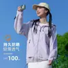 Ropa de Protección Solar Estilo Montaña para Mujer, Nuevas Camisetas de Protección UV para Exteriores de Verano, Chaquetas Ligeras, Holgadas y Transpirables de Protección Solar para Mujer