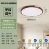 Lámpara de techo rosa estilo crema para dormitorio, luz de espectro completo que protege los ojos para la habitación de los niños, iluminación principal del dormitorio para la habitación de las niñas