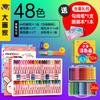 Pintura a óleo hobby bastão 36 cores 24 cores crianças cor giz de cera jardim de infância escola primária alunos conjunto pincel 12 cores arte óleo
