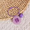 Llavero colgante de tarjeta acrílica original de doble cara buena suerte afortunado texto Jinbao bolsa colgante joyería llavero